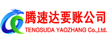 吉州讨债公司